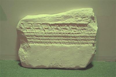 Ανάγλυφο Αθηναϊκής Τριήρους Από Την Ακρόπολη (Εκμαγείο)