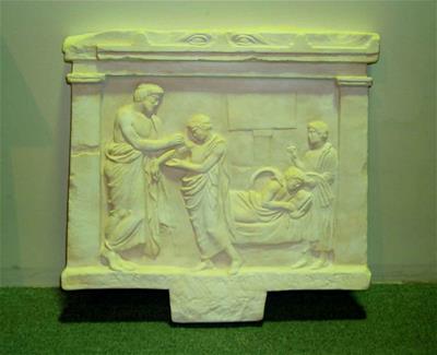 Ανάγλυφο - Ανάθημα Του Αρχίνου Στον Αμφιάραο (Εκμαγείο)