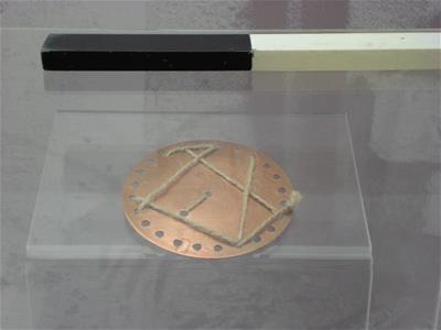 Κρυπτογραφικός Δίσκος (Αινείας)