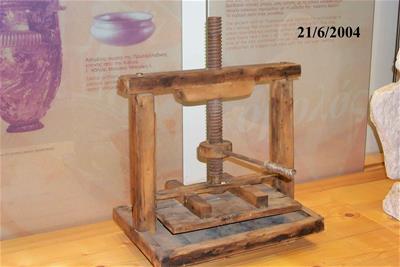 Πρέσα Λαδιού